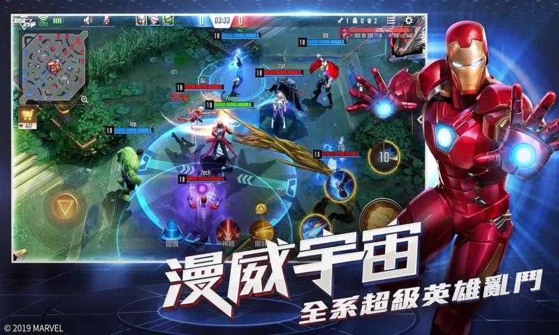 漫威超级战争台服下载