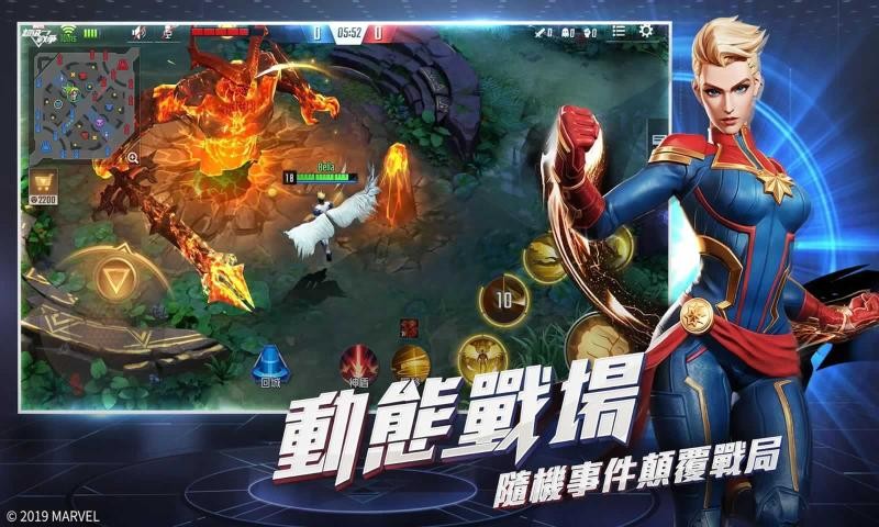 漫威超级战争台服最新版下载