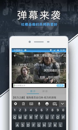 美剧天堂app官方网站下载