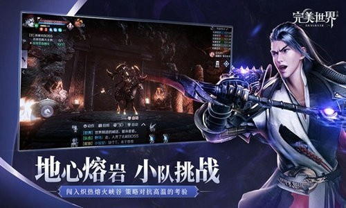完美世界单机版下载