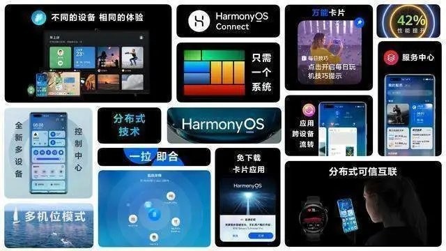 鸿蒙3.0官网正式版下载
