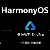 鸿蒙3.0正式版v3.0