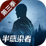 明日之后全部版本v1.0.168