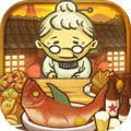 昭和食堂物语3汉化版中文版 v1.0