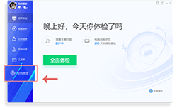 百度网盘