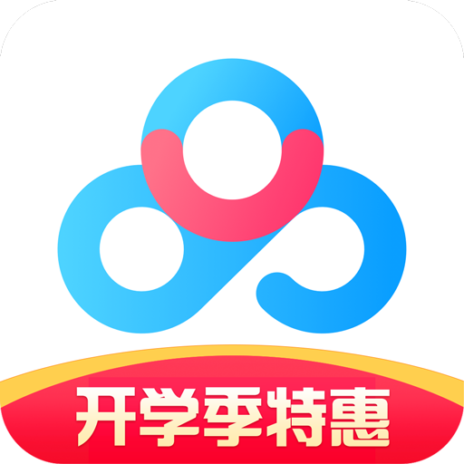 百度网盘2024破解版不限速版 v7.1.0.16