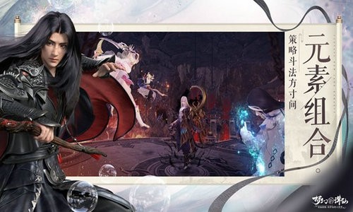 梦幻新诛仙手游九游版