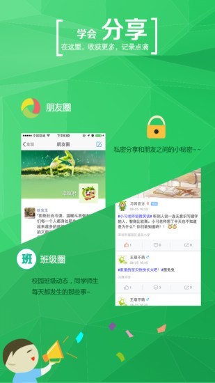 学信网 