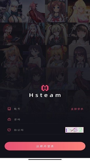 hsteam1.90破解版下载