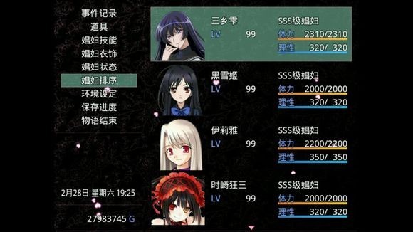 无冬镇物语冷狐版下载