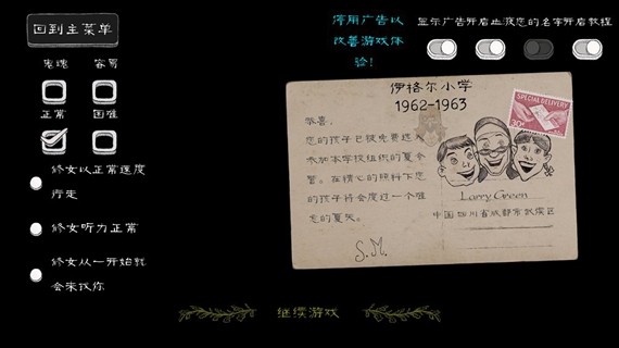 邪恶修女内置作弊修改器下载