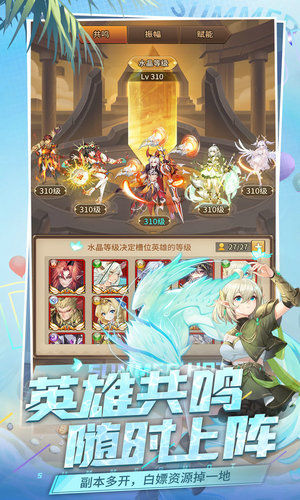 闪烁之光修改器免费版