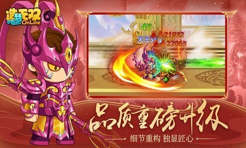 造梦无双
