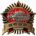 坦克世界亚服去草软件绿色版v9.12