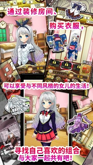 口袋少女1.10版
