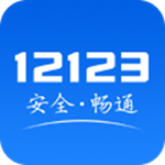 交通举报有奖app安卓最新版v2.7.1