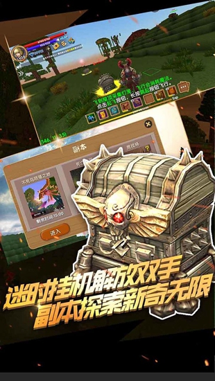 blockstory美服最新版本