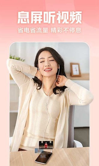 西瓜娱乐v3.0apk(10.2m)下载