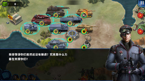 将军的荣耀2无限零件中文版