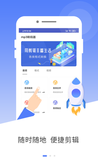 kgm转换mp3工具