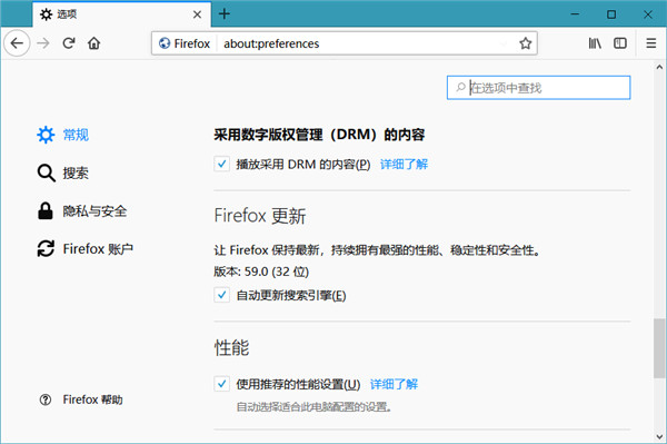 火狐浏览器2022离线安装包