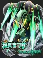 口袋妖怪究极绿宝石无限大师球版v4.8.0
