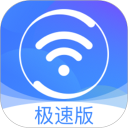 360免费wifi安卓下载手机版 v8.1.0