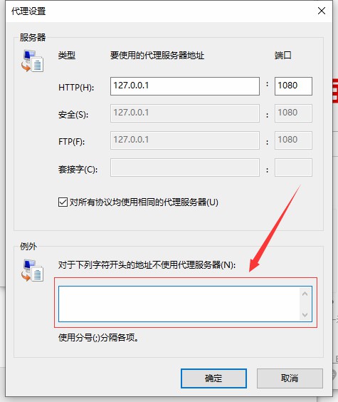 burpsuite2022汉化中文版