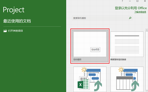 project2021简体中文版