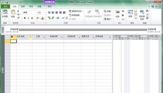 project2021简体中文版