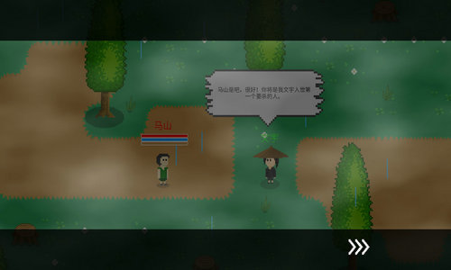 觉醒大陆无敌修改版