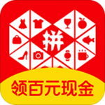 拼多多appv4.13.1