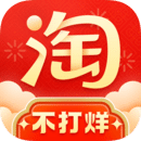 淘宝特价版免费下载2024安卓版 v7.2.3