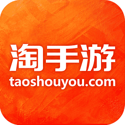 淘手游交易平台app最新版v6.10.3