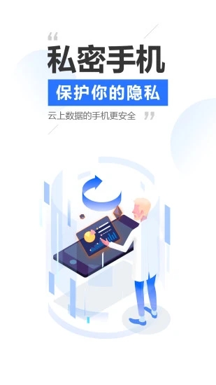  雷电模拟器ios版下载