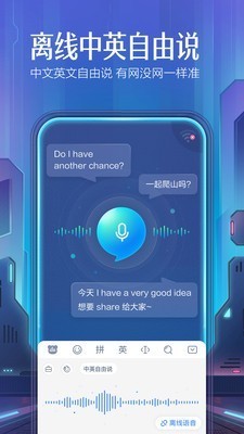 百度输入法安卓旧版下载