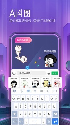 百度输入法安卓旧版