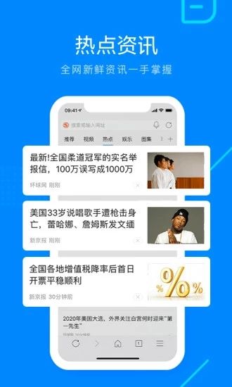 safari浏览器