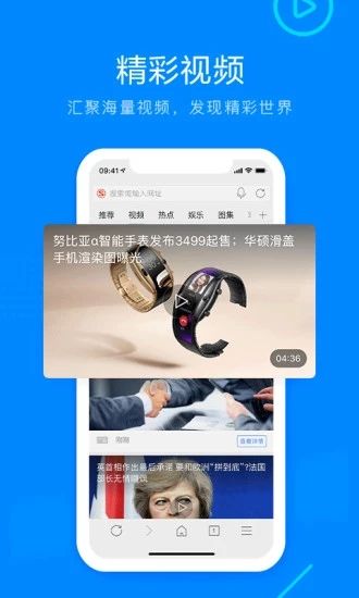 safari浏览器下载