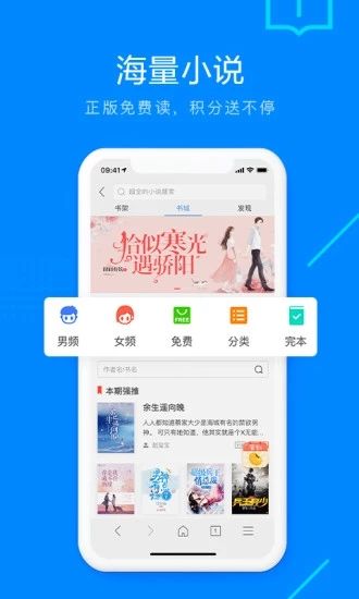 safari浏览器下载安装安卓版