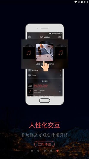 musictools安卓手机版下载