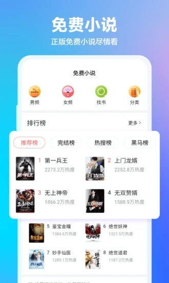手机360极速浏览器下载