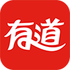 有道词典免费下载安装pc版v8.10