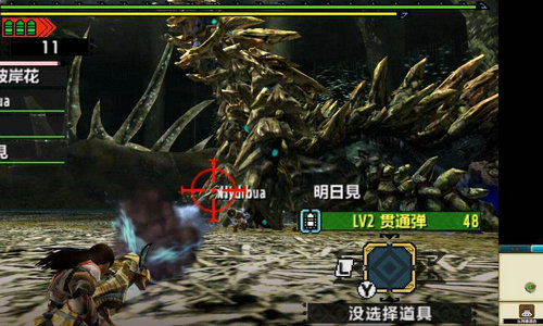 citra模拟器2024最新中文版