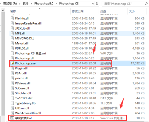 photoshop最新版下载