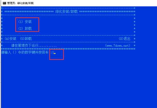 photoshop精简版免安装下载