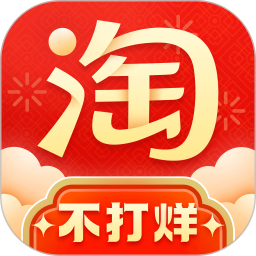 淘宝客户端下载手机版v10.7.10