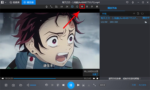 暴风影音绿色版下载