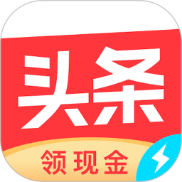 今日头条下载安装最新版 v8.6.9