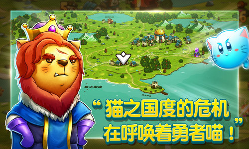 猫咪斗恶龙内置修改器版